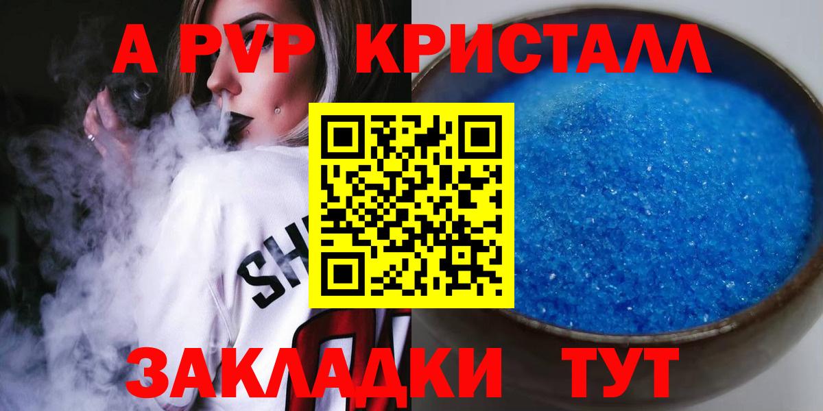 APVP мука Обь
