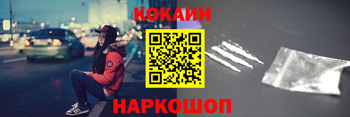 Кокаин Колумбийский Обь