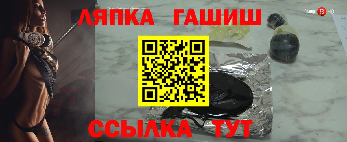 Обь  ГАШИШ индика сатива  ГАШ Ice-O-Lator  Вход с VPN 