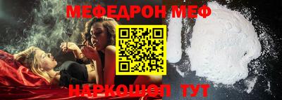 прущие грибы Бузулук
