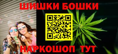 шишки Бугуруслан