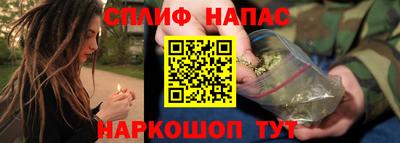 прущие грибы Бузулук