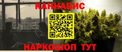 шишки Бугуруслан