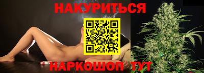 шишки Бугуруслан