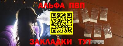 прущие грибы Бузулук