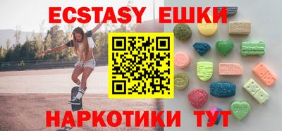 шишки Бугуруслан