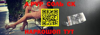 прущие грибы Бузулук