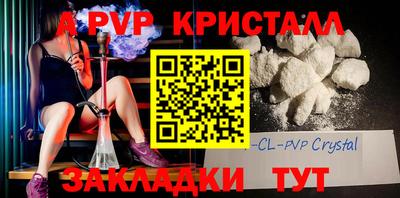 шишки Бугуруслан