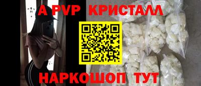 шишки Бугуруслан