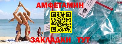прущие грибы Бузулук