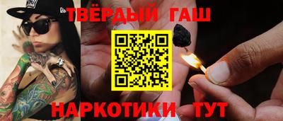 шишки Бугуруслан