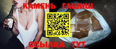 шишки Бугуруслан