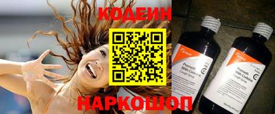 прущие грибы Бузулук