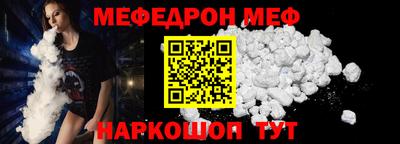 шишки Бугуруслан