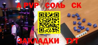 мдпв Будённовск
