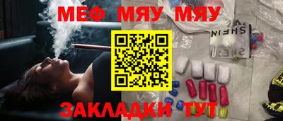 прущие грибы Бузулук