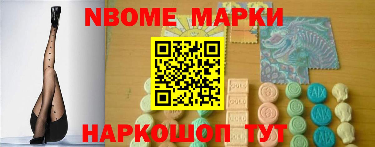 Обь  LSD-25 экстази  Вход с VPN  LSD-25 экстази ecstasy 