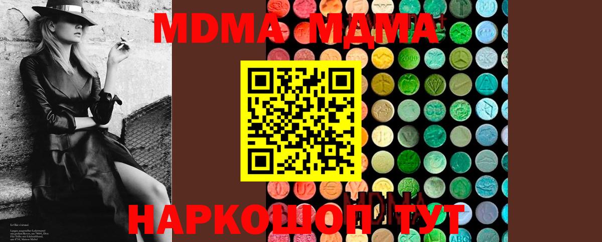 МДМА VHQ Обь