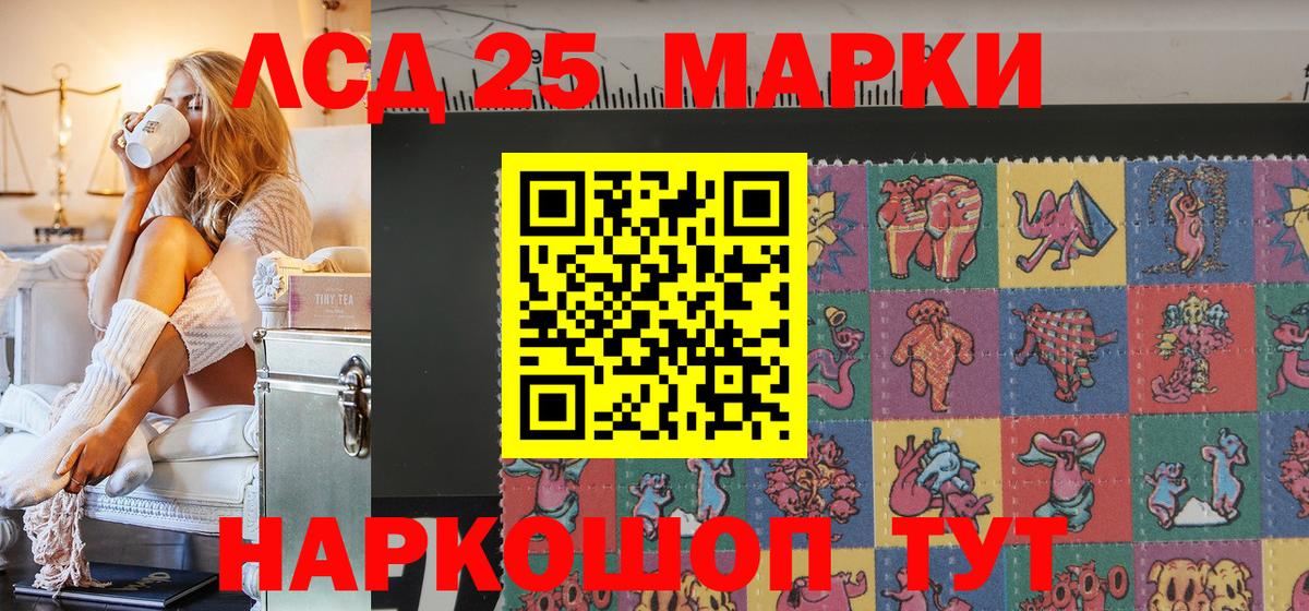 Обь  Марки NBOMe 1,5мг  Марки N-bome  Вход с VPN  Марки NBOMe 1,5мг 