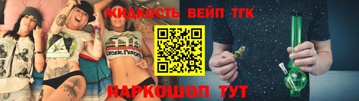 ТГК вейп  Вход с VPN  omg как зайти  Обь 